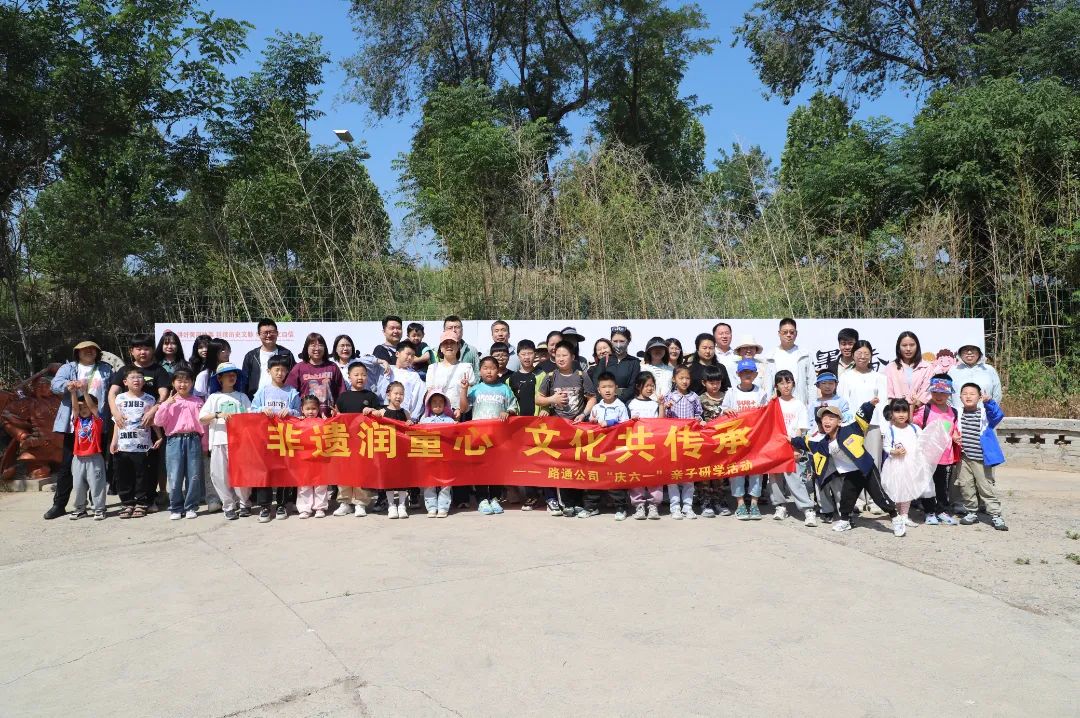 ���z��ͯ�� �� �Ļ������С���·ͨ��˾�M���_չ���c��һ���H���ЌW(xu��)���