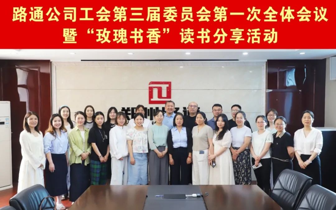 ·ͨ��˾�������_����һ��ȫί�����e�k��õ����㡱�x���������