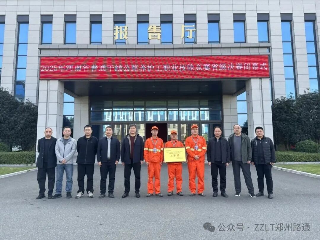 �����o(h��)�� �d�u(y��)���w ��������·ͨ��2025��ʡ���B(y��ng)�o(h��)���I(y��)���ܸ�ِ�ث@�ѿ�